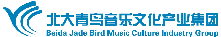北大青鸟音乐文化产业集团